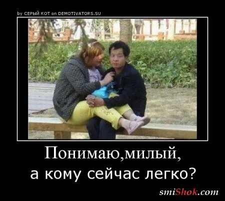 Демотиваторы хорошая подборка - порция твоего настроения