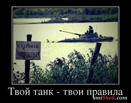 Подборка демотиваторов для вас