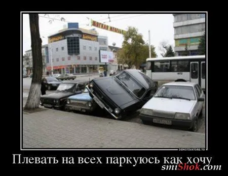Подборка демотиваторов для вас