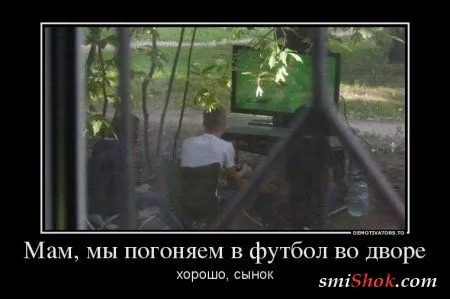 Подборка демотиваторов для вас