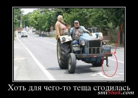 Подборка демотиваторов для вас