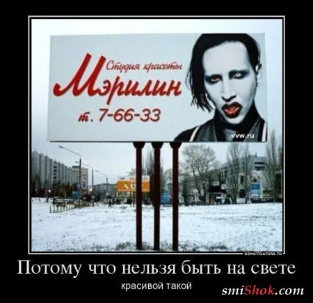 Подборка демотиваторов для вас