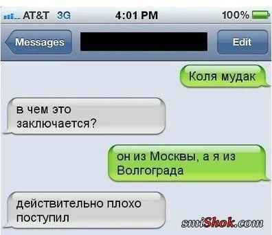 Приколы в которых есть все, только скуки нет