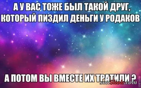 Приколы в которых есть все, только скуки нет