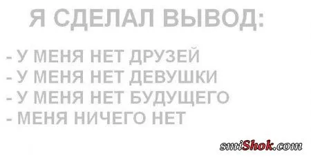 Приколы в которых есть все, только скуки нет