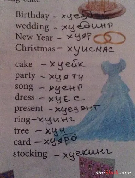 Приколы в которых есть все, только скуки нет