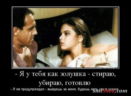 Прикольные демотиваторы, входи полностью