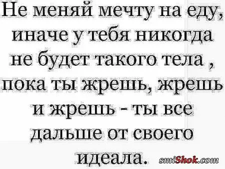 Приколы про еду, употребляй позитив!