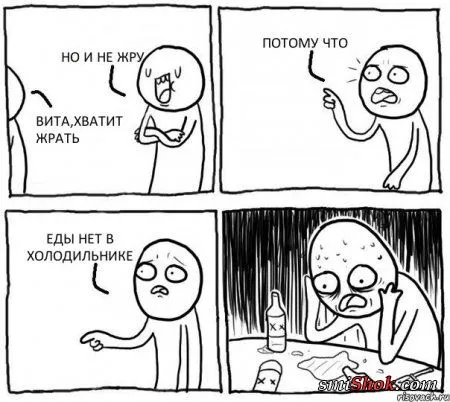 Приколы про еду, употребляй позитив!