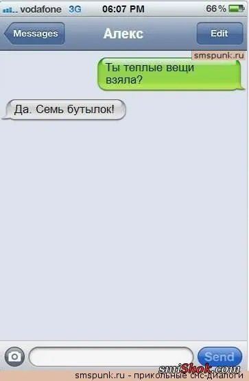 Приколов веселая подборка