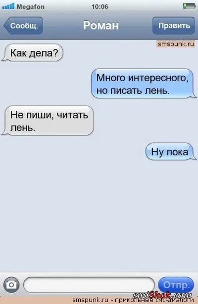 Приколов веселая подборка