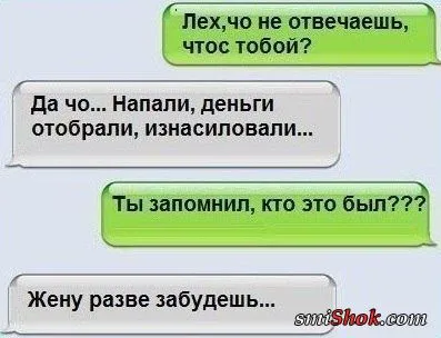 Приколов веселая подборка