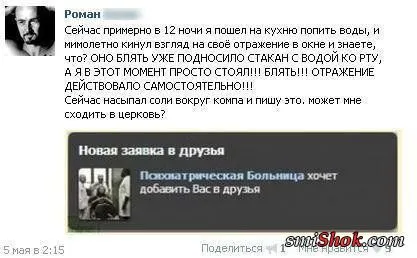 Приколов веселая подборка