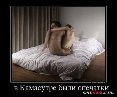 Чуть-чуть демотиваторов на ночь Чуть-чуть демотиваторов на ночь