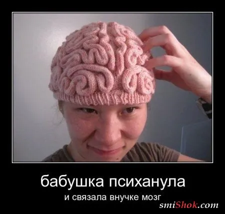 Чуть-чуть демотиваторов на ночь Чуть-чуть демотиваторов на ночь