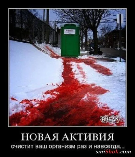 Чуть-чуть демотиваторов на ночь