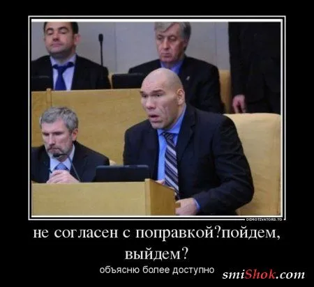 Чуть-чуть демотиваторов на ночь Чуть-чуть демотиваторов на ночь