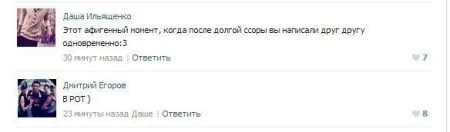 Веселые картинки с надписями