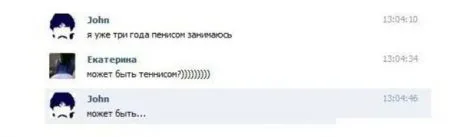 Приколюхи на ночь)