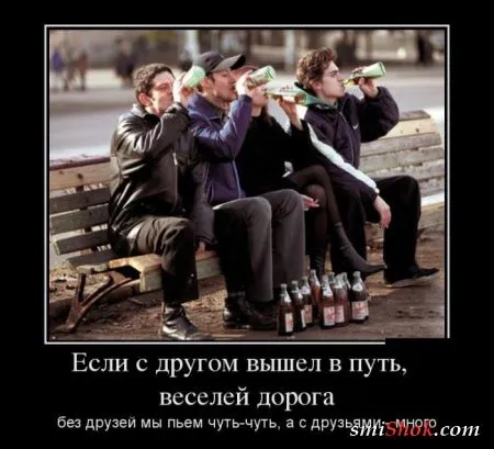 Свежие демотиваторы на сегодня