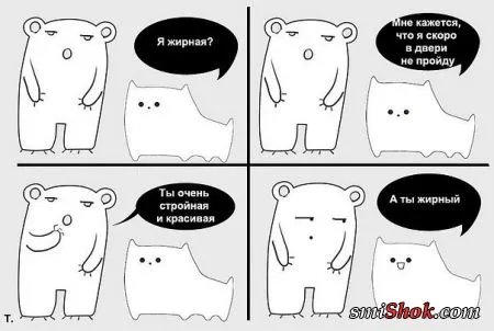 Приколы про еду, употребляй позитив!
