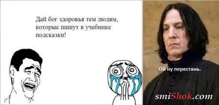 Непонятная Подборка юмора типа