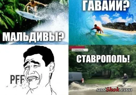 Непонятная Подборка юмора типа