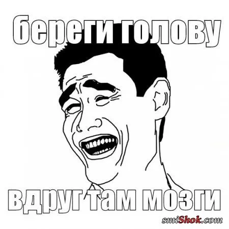 Непонятная Подборка юмора типа