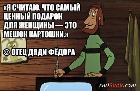 Непонятная Подборка юмора типа