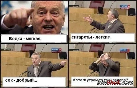 Непонятная Подборка юмора типа