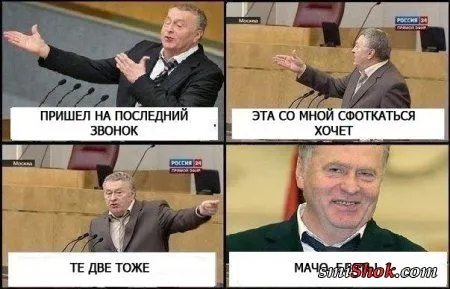 Непонятная Подборка юмора типа
