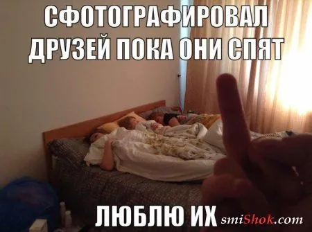 Непонятная Подборка юмора типа