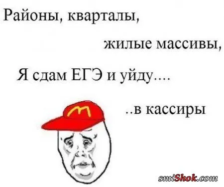 Непонятная Подборка юмора типа