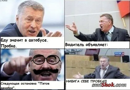 Непонятная Подборка юмора типа