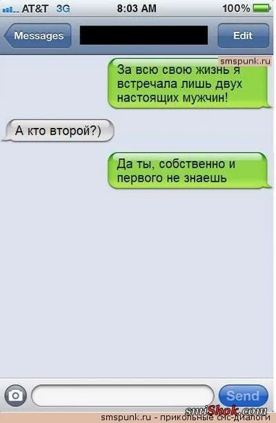 И снова СМС читалки...