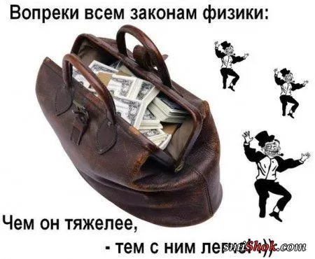 Приколы с доставкой на дом