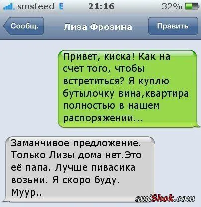 Приколы с доставкой на дом