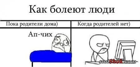 Приколы с доставкой на дом