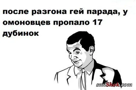Приколы с доставкой на дом
