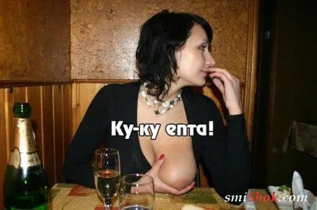 Приколы с доставкой на дом