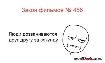 Приколы с доставкой на дом