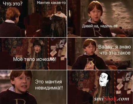 Приколы с доставкой на дом