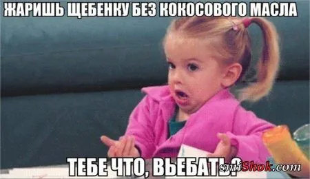 Фото приколы с матом но смешные)))