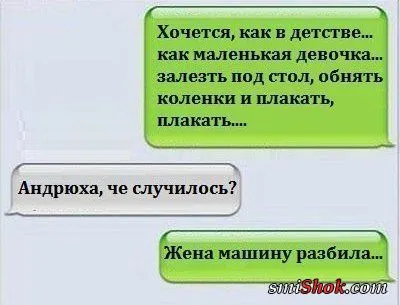 Пятничные фото приколы
