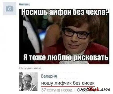 Приколы, фото с комментариями