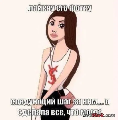 Приколы, фото с комментариями
