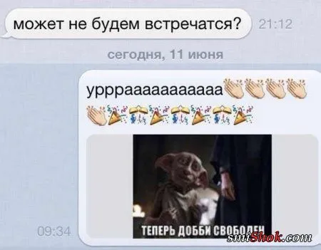 Приколы, фото с комментариями