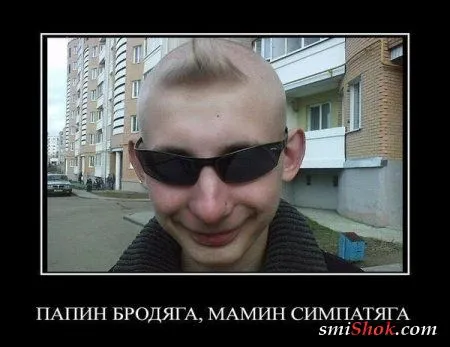 Приколы, фото с комментариями