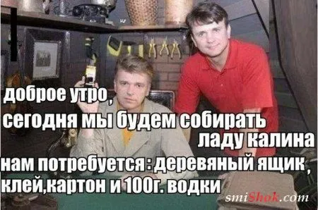 Приколы, фото с комментариями