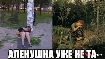 Приколы, фото с комментариями